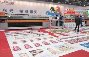 廣告展覽展示市場調查報告 價格、批發與廠家分析